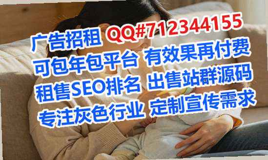 华安生子节能门市部
